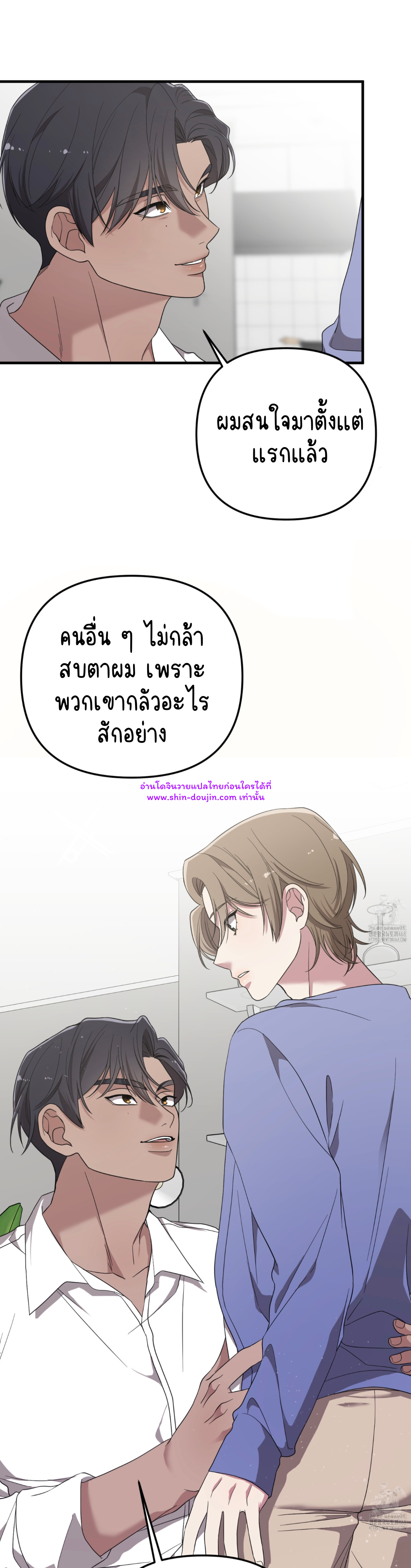 Teacher xxx EP 8